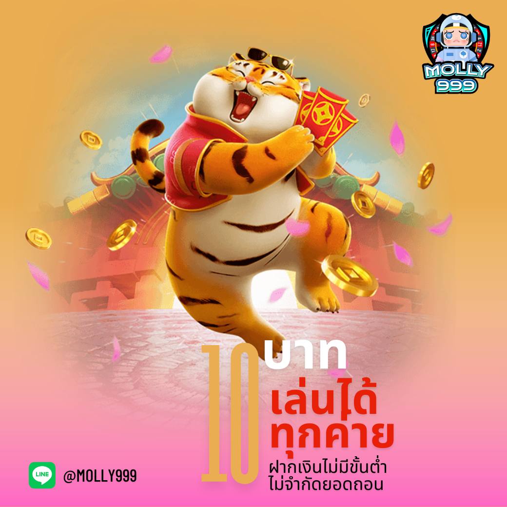 SLOT G2G โปรฝากแรกของวัน รับโบนัสพิเศษทันที