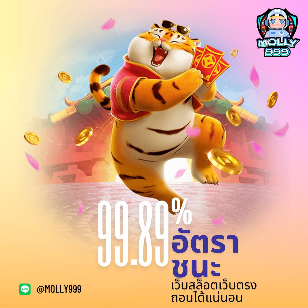 SLOT G2G รวมทุกเกมพนันยอดนิยมในเว็บเดียว สมัครครั้งเดียวจบ