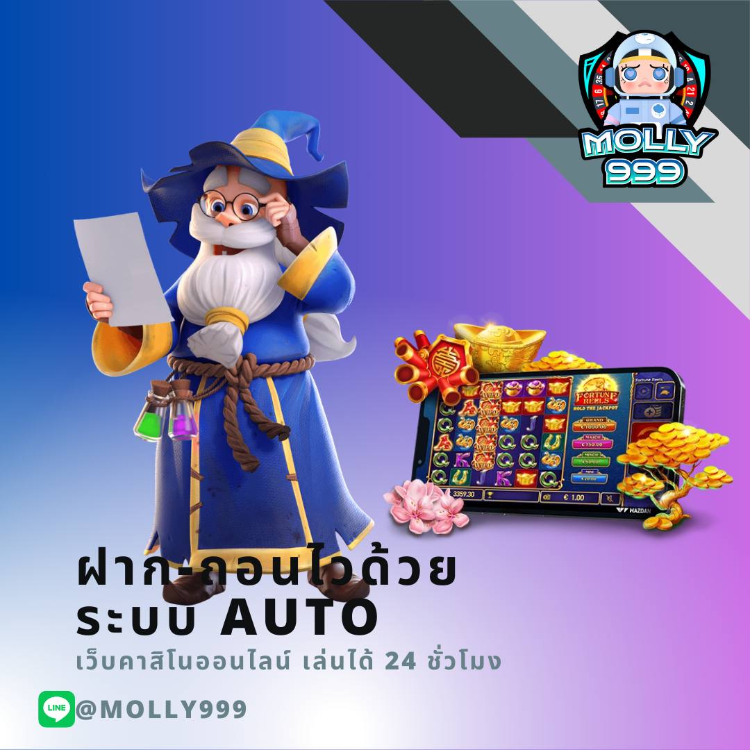 SLOT G2G สนุกและลุ้นโชคใหญ่ได้ทุกการเดิมพัน